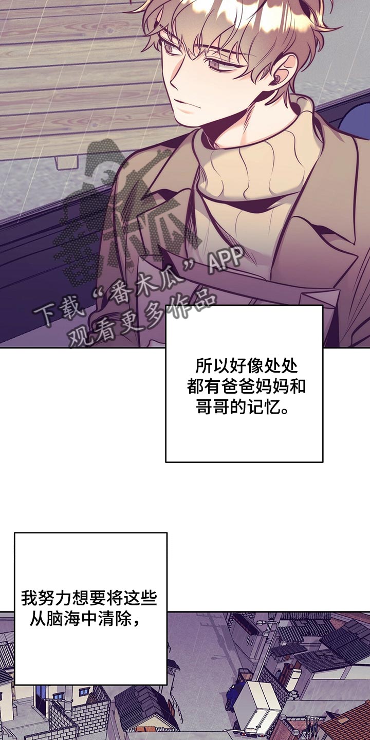 第79章：合理化悲伤7