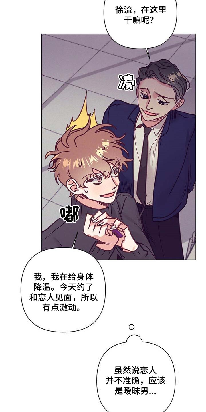 第38章：礼物9