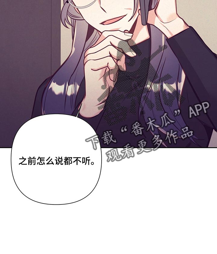 第72章：流血18