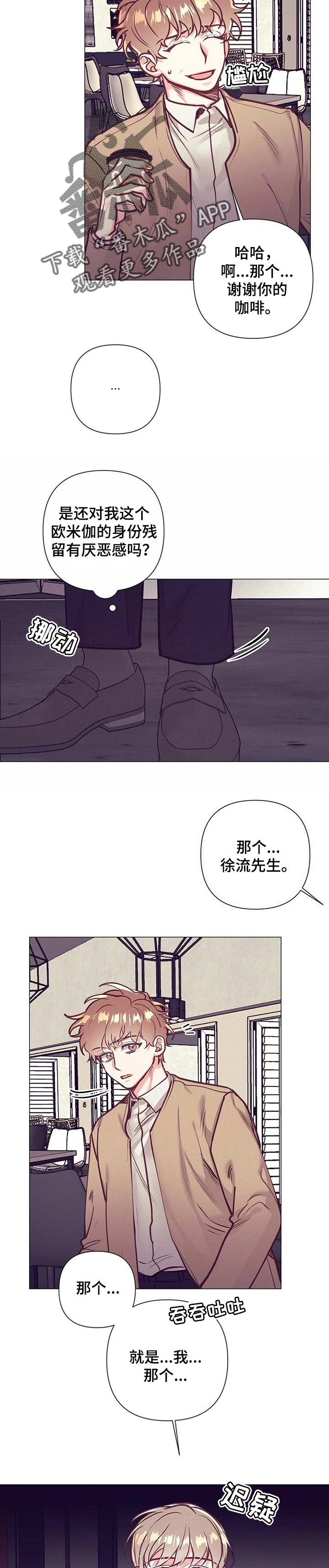 第28章：正确的选择6