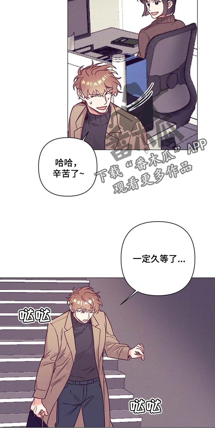 第38章：礼物17