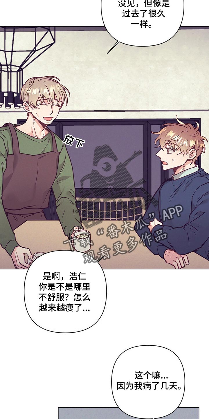 第54章：心生期待11