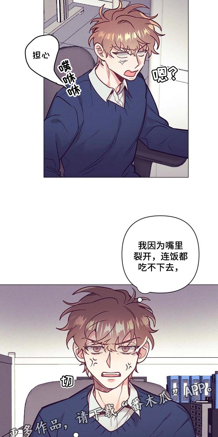 第47章：中奖23