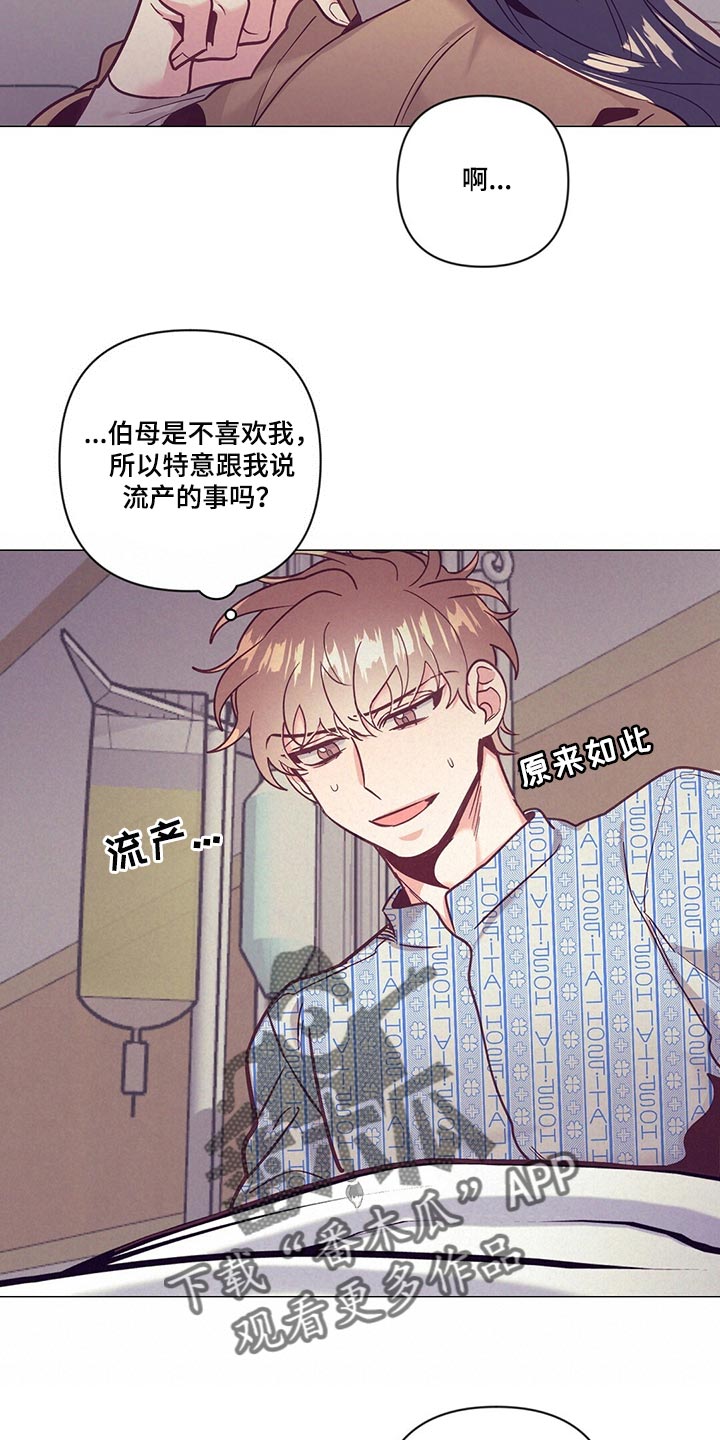 第67章：人情味15