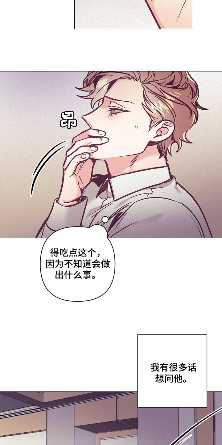 第58章：唤醒22