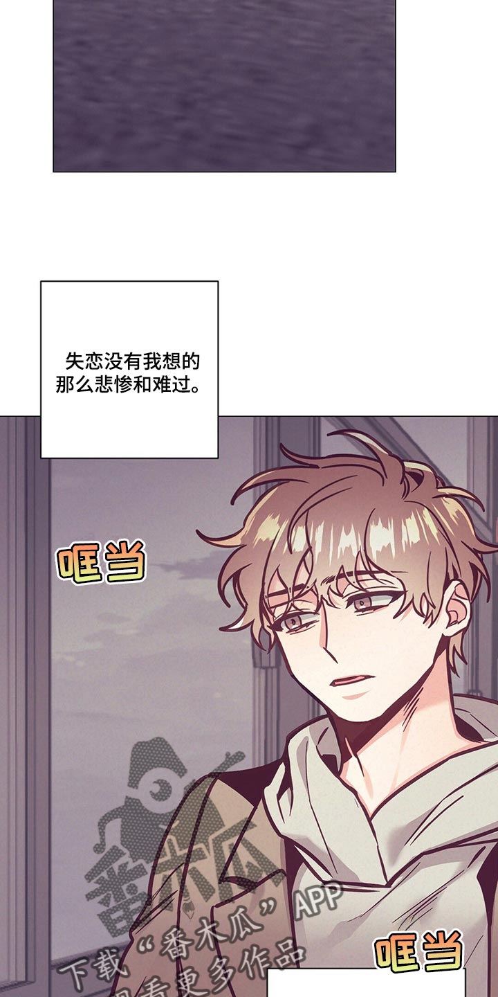 第59章：喝醉11
