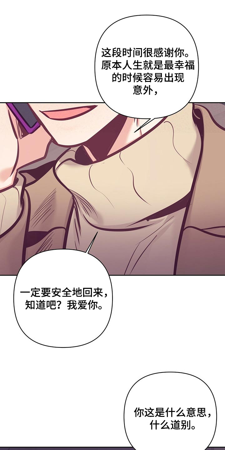 第78章：道别30