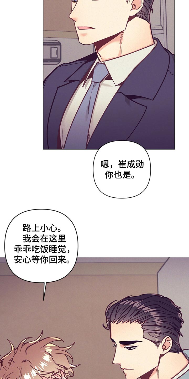 第65章：监视1