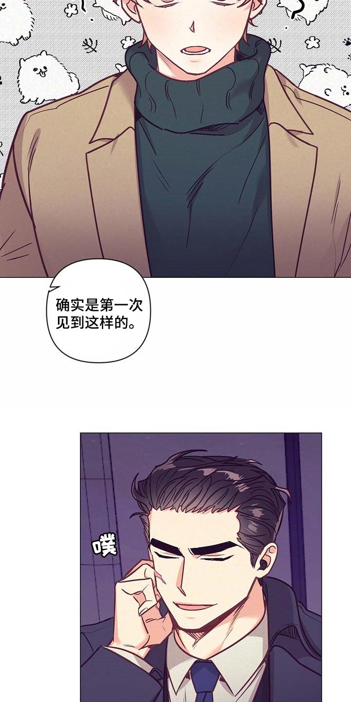 第42章：第一次这么期待18