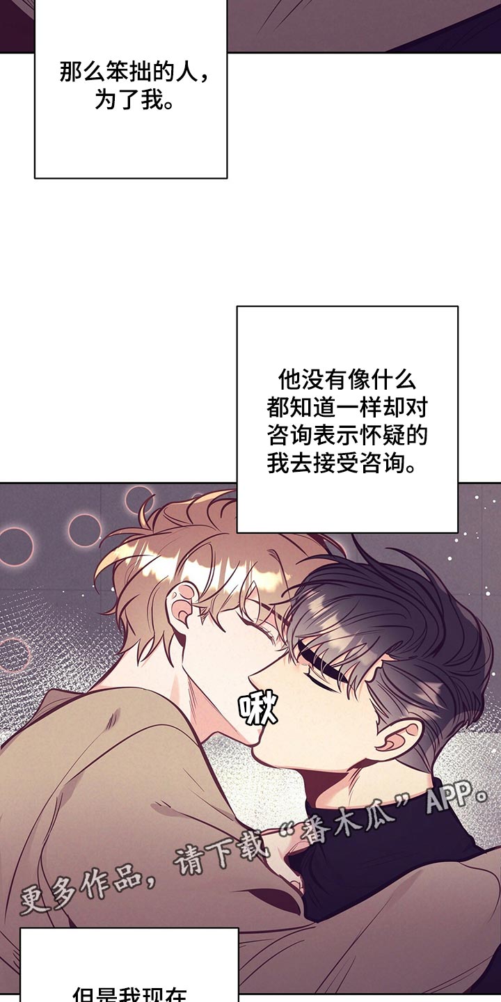 第77章：努力27
