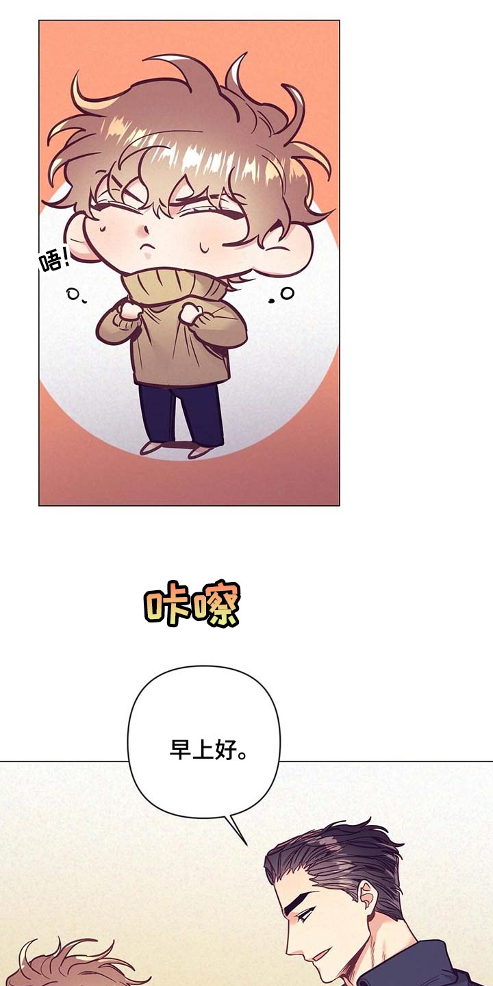 第51章：睡衣19