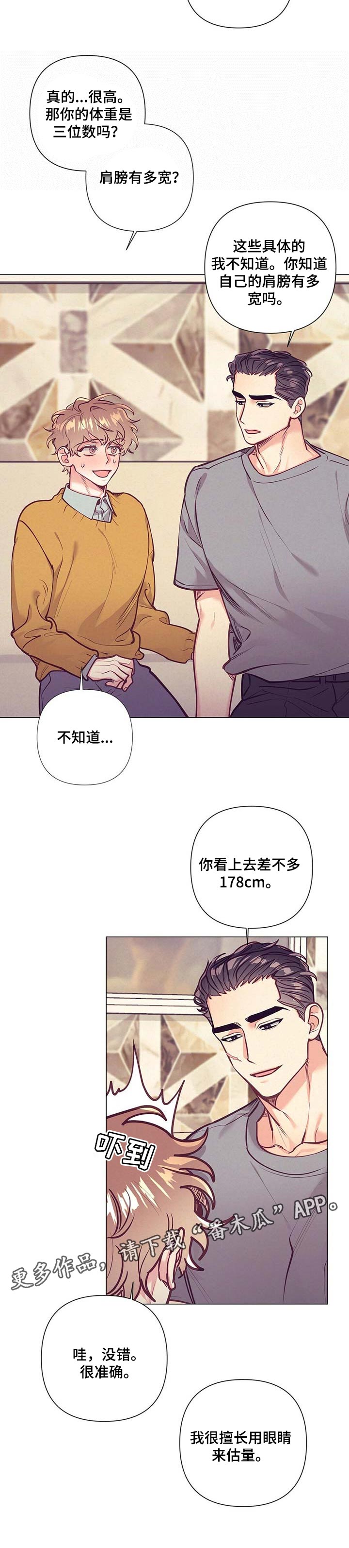 第30章：接受你的解释13