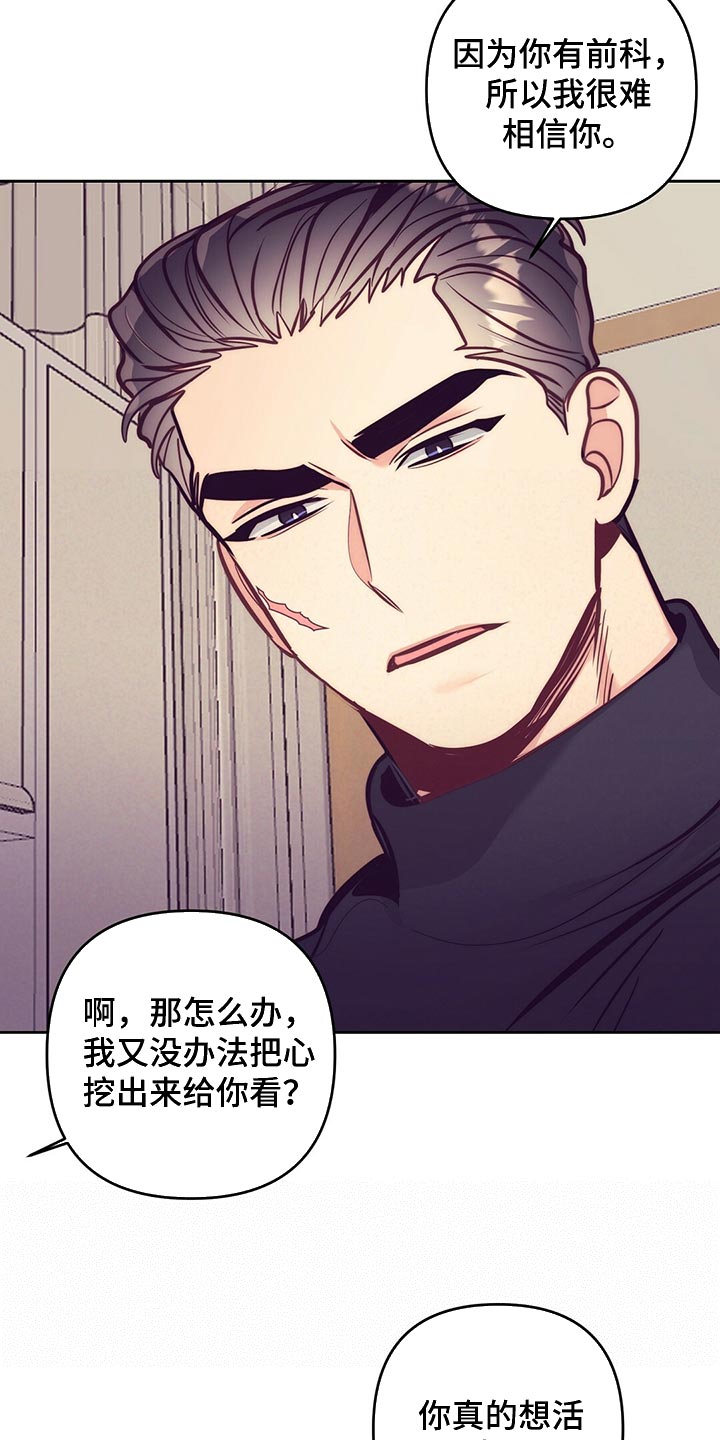 第81章：车祸21