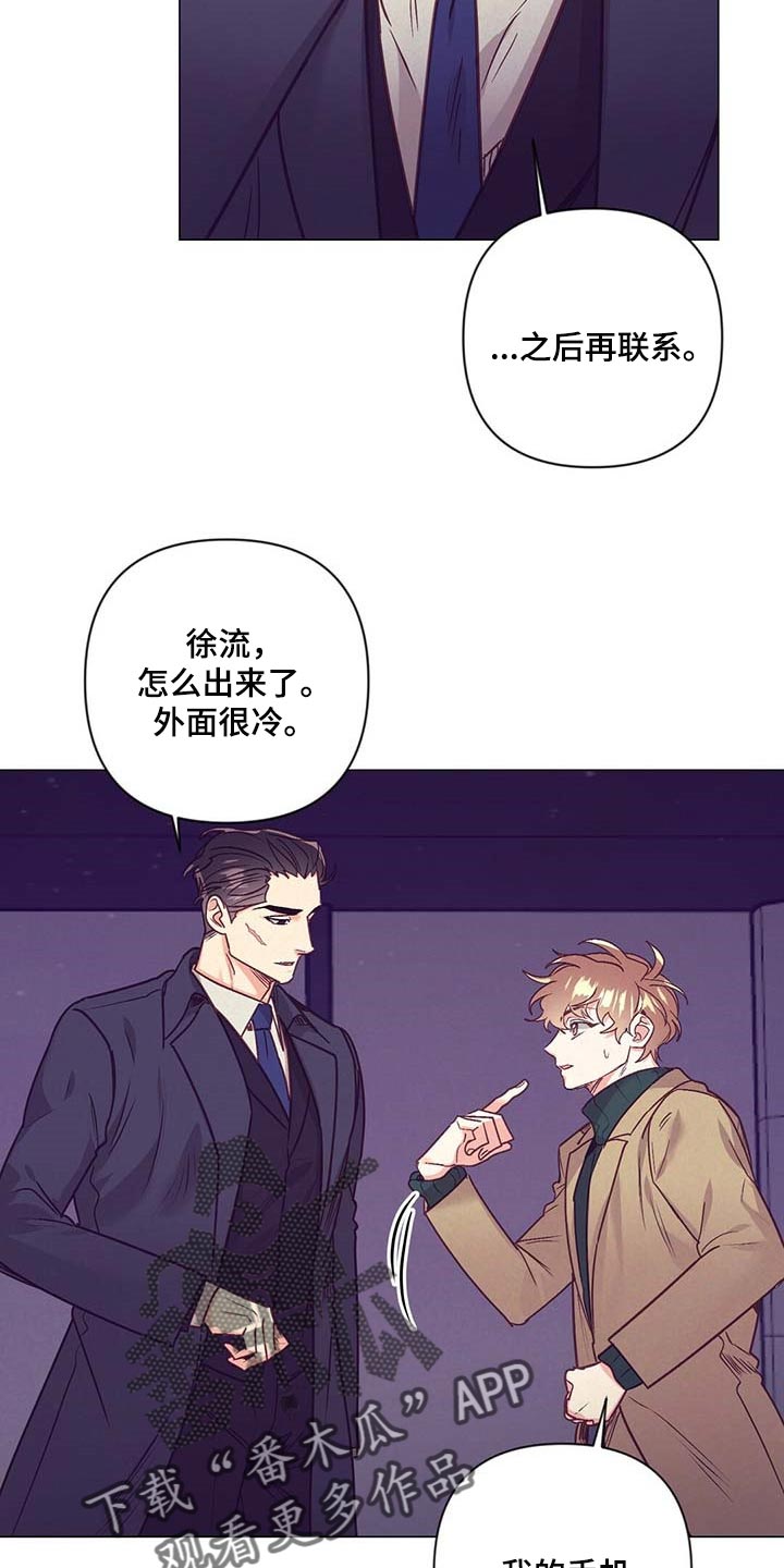 第42章：第一次这么期待19
