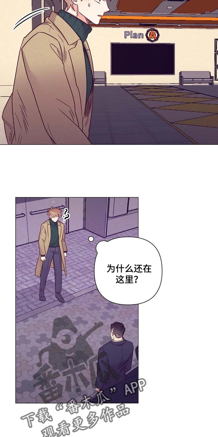第42章：第一次这么期待6