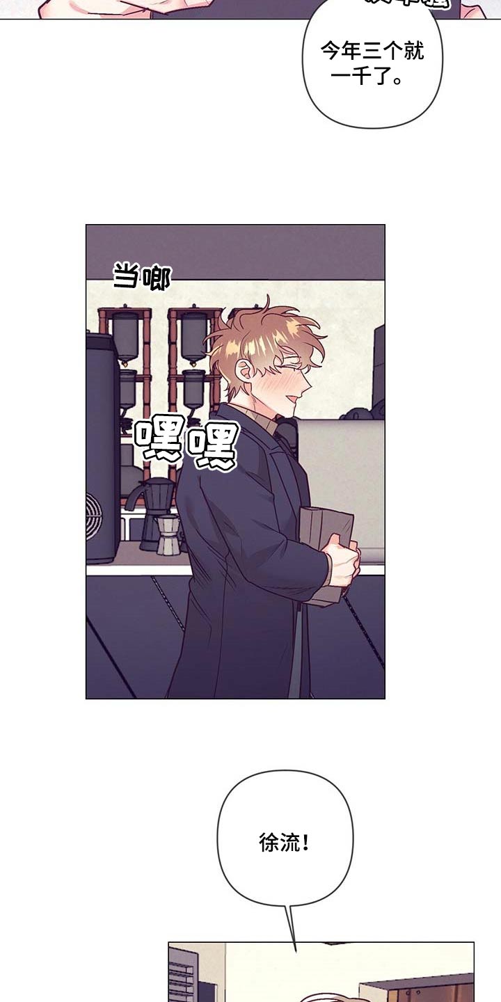 第43章：升职18