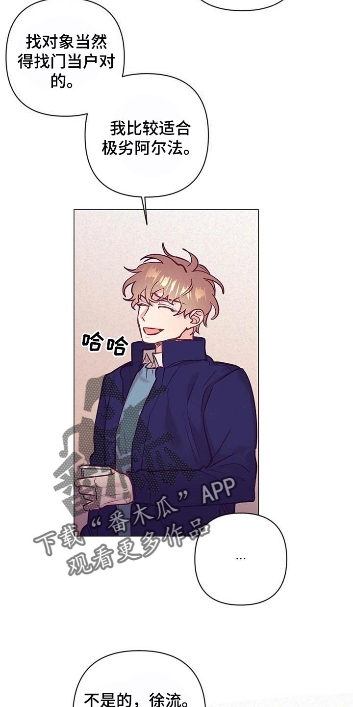 第36章：现实的问题10