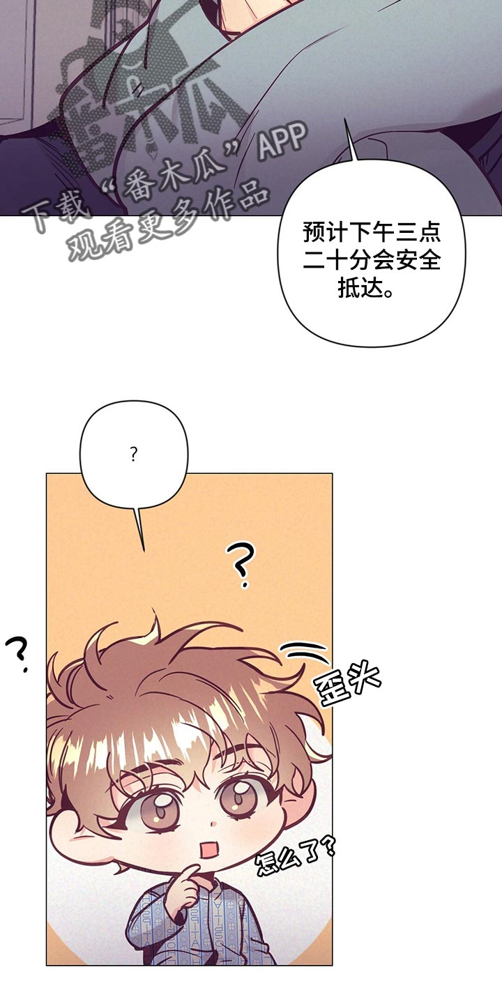 第65章：监视3