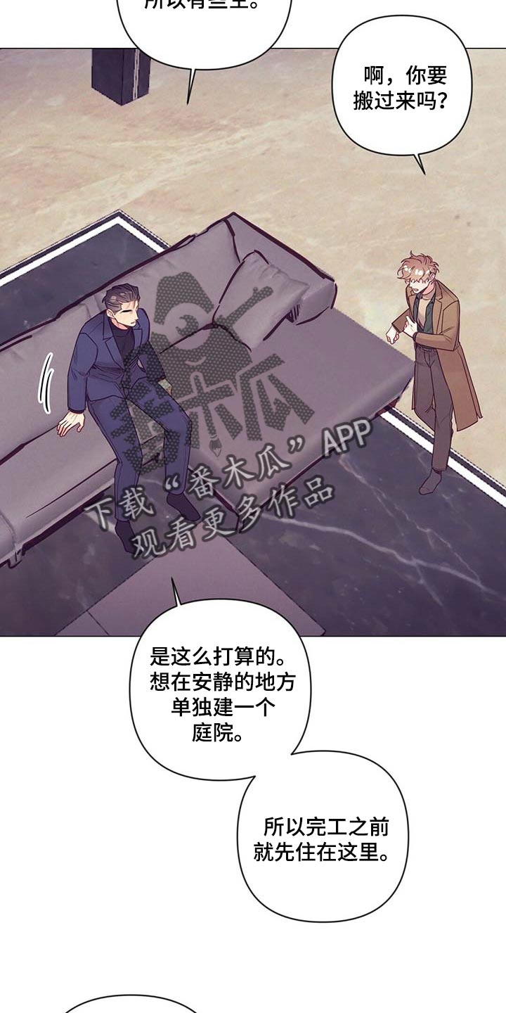 第48章：见父母14
