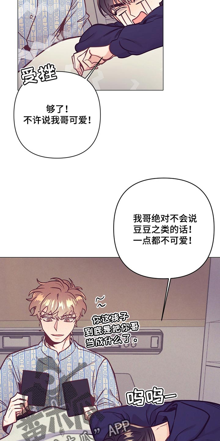 第66章：敷衍3