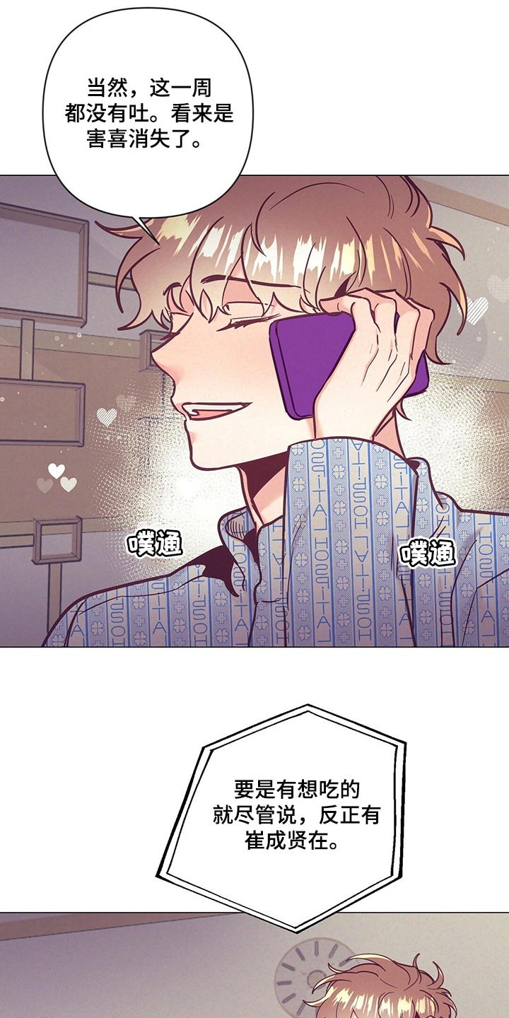 第66章：敷衍9