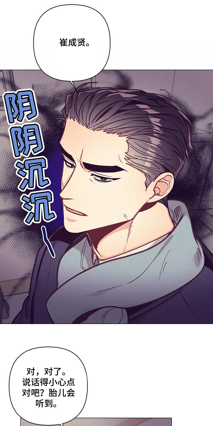 第65章：监视16