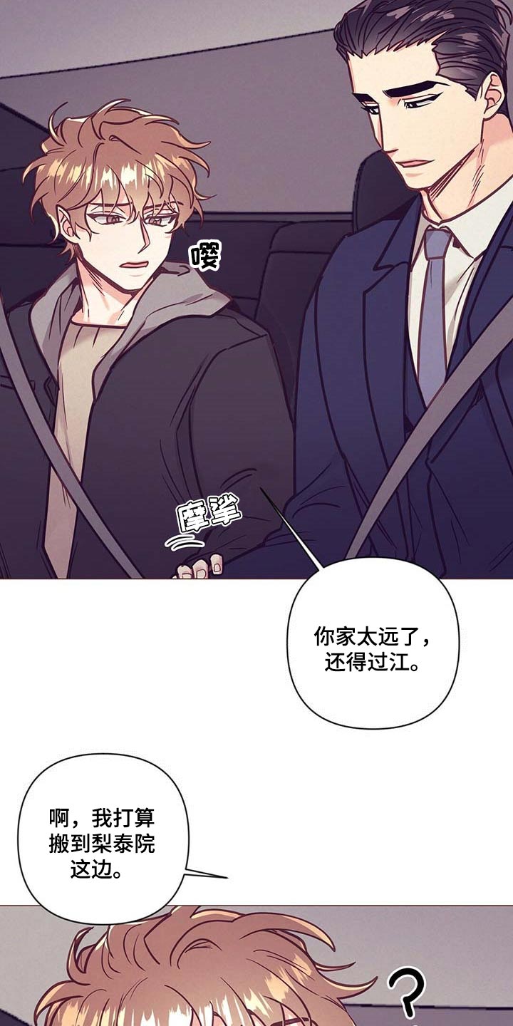 第50章：美丽的存在19