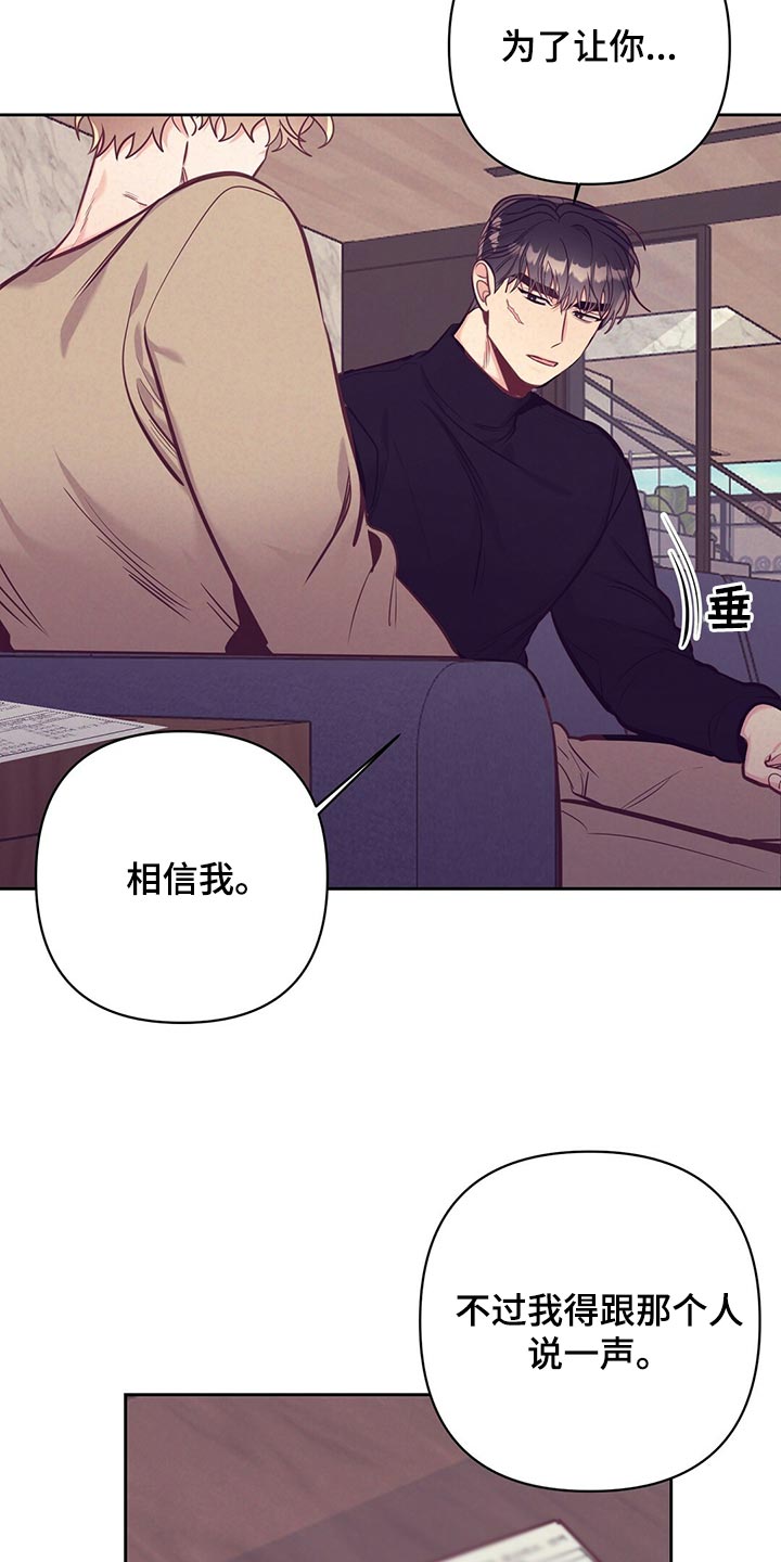 第77章：努力20