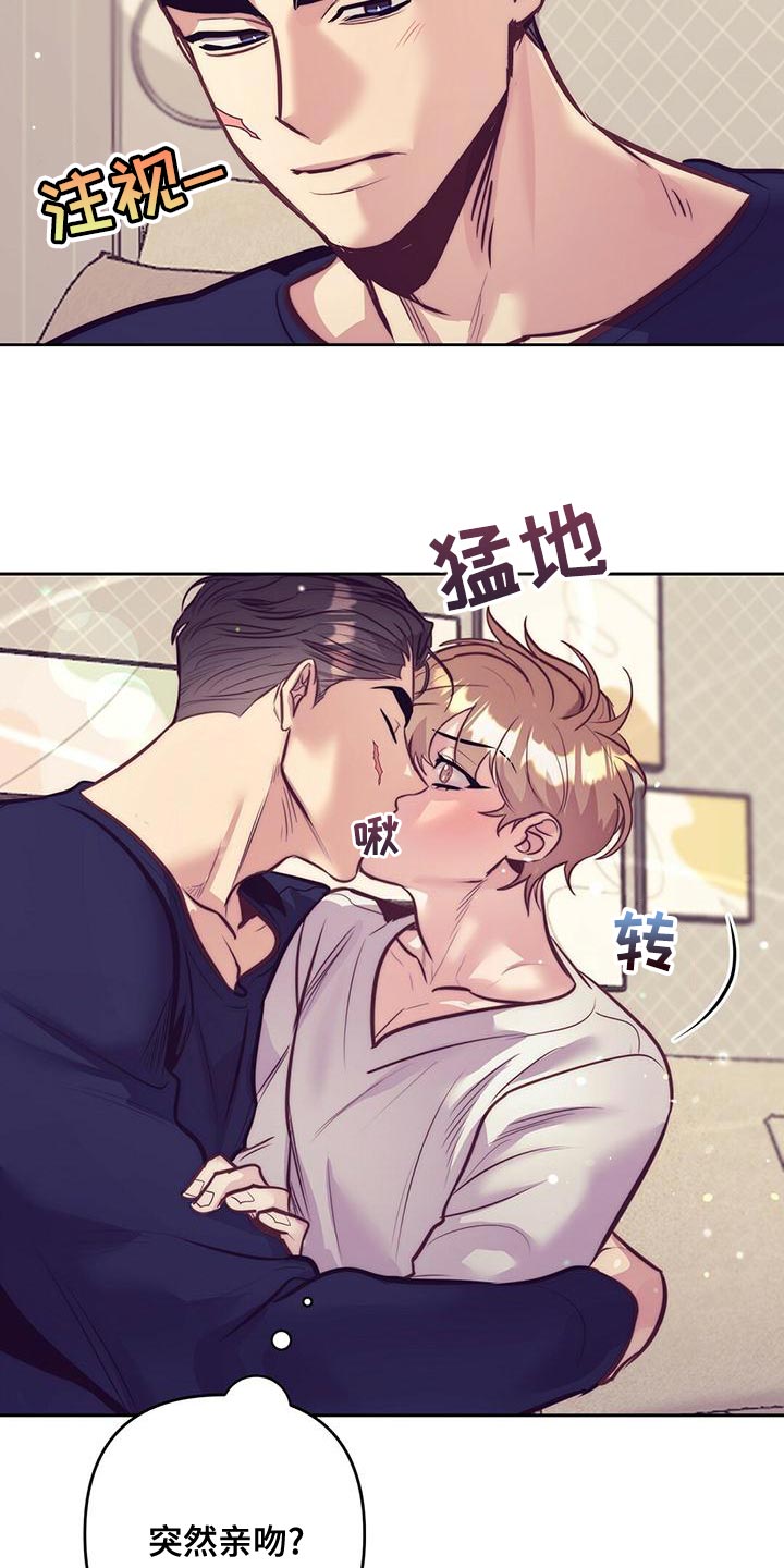第86章：【番外】不满足15
