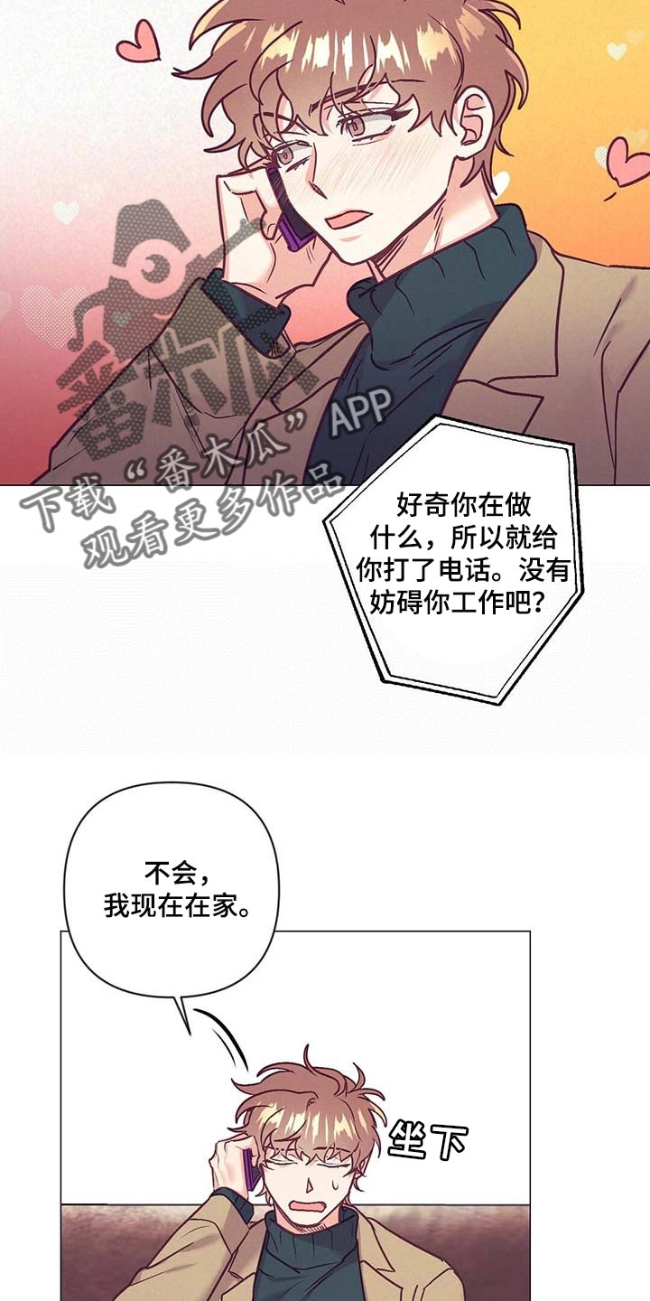 第41章：奇怪的氛围4