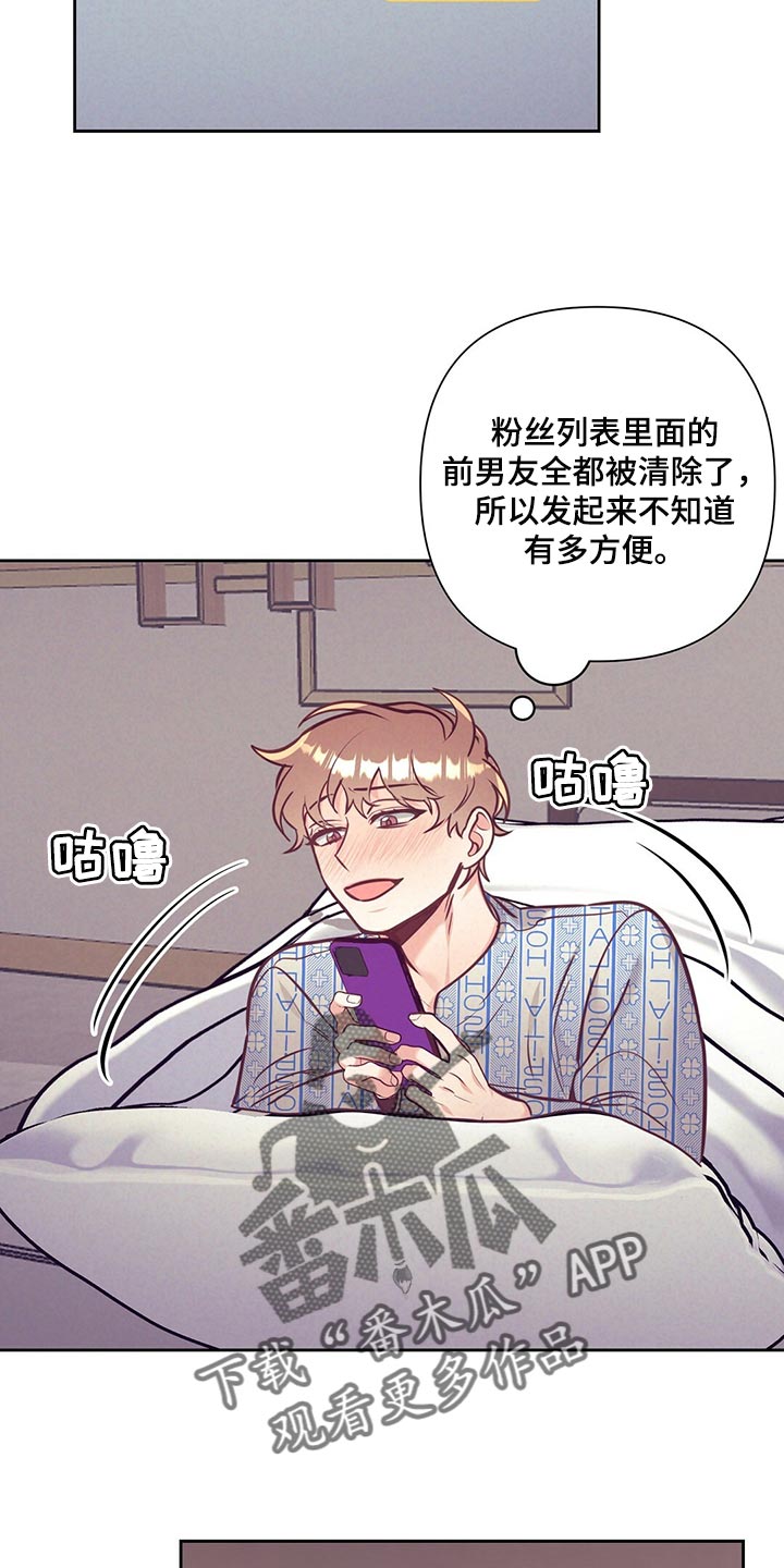 第72章：流血3