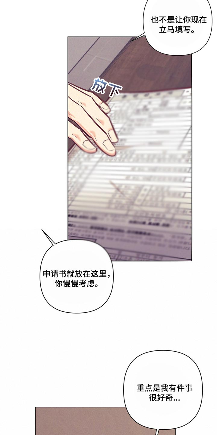 第69章：爱心15