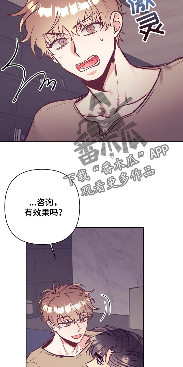 第77章：努力22