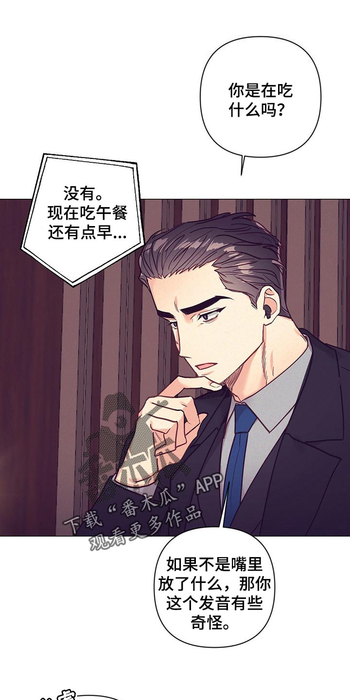 第45章：保护13