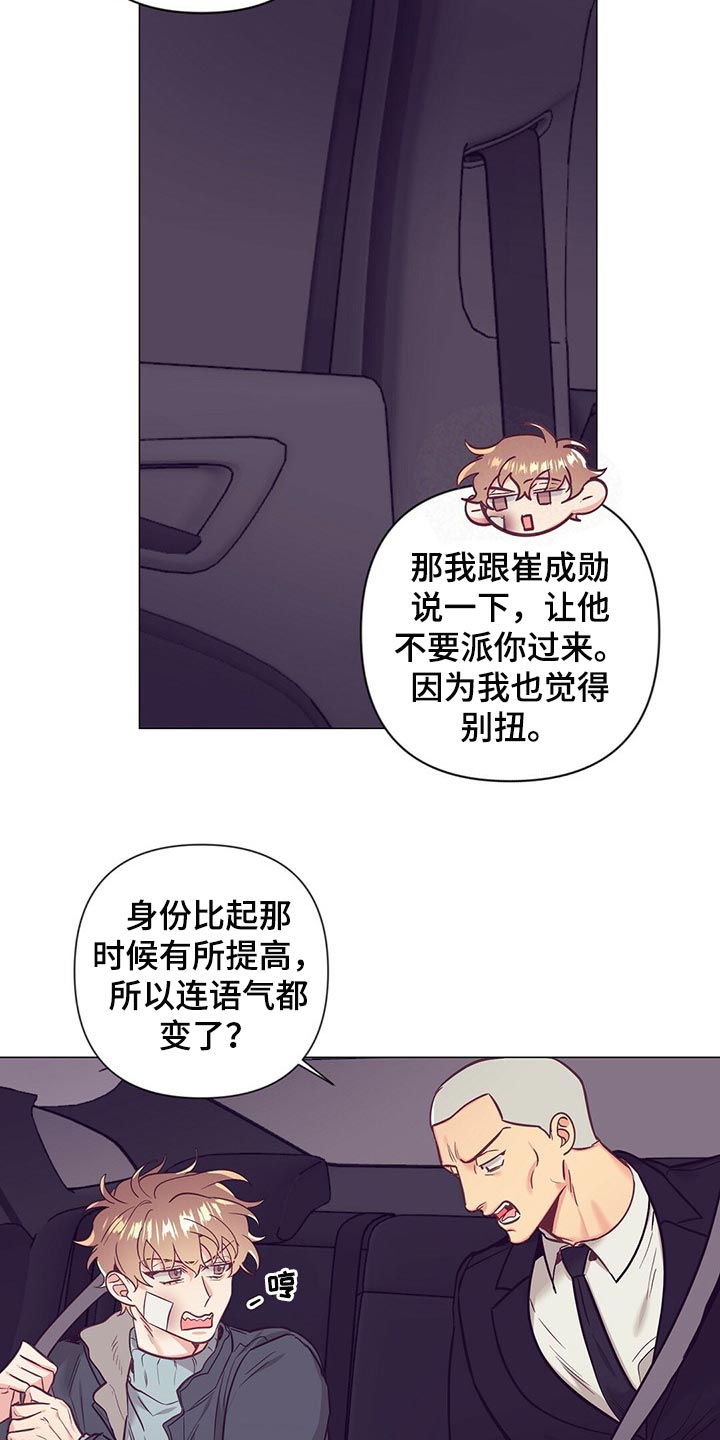 第45章：保护24