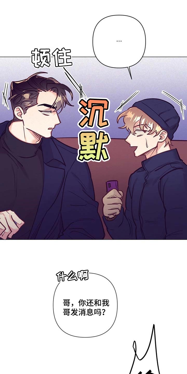 第37章：荣幸23