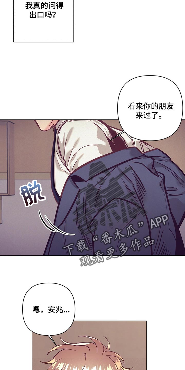 第70章：介绍结婚对象9