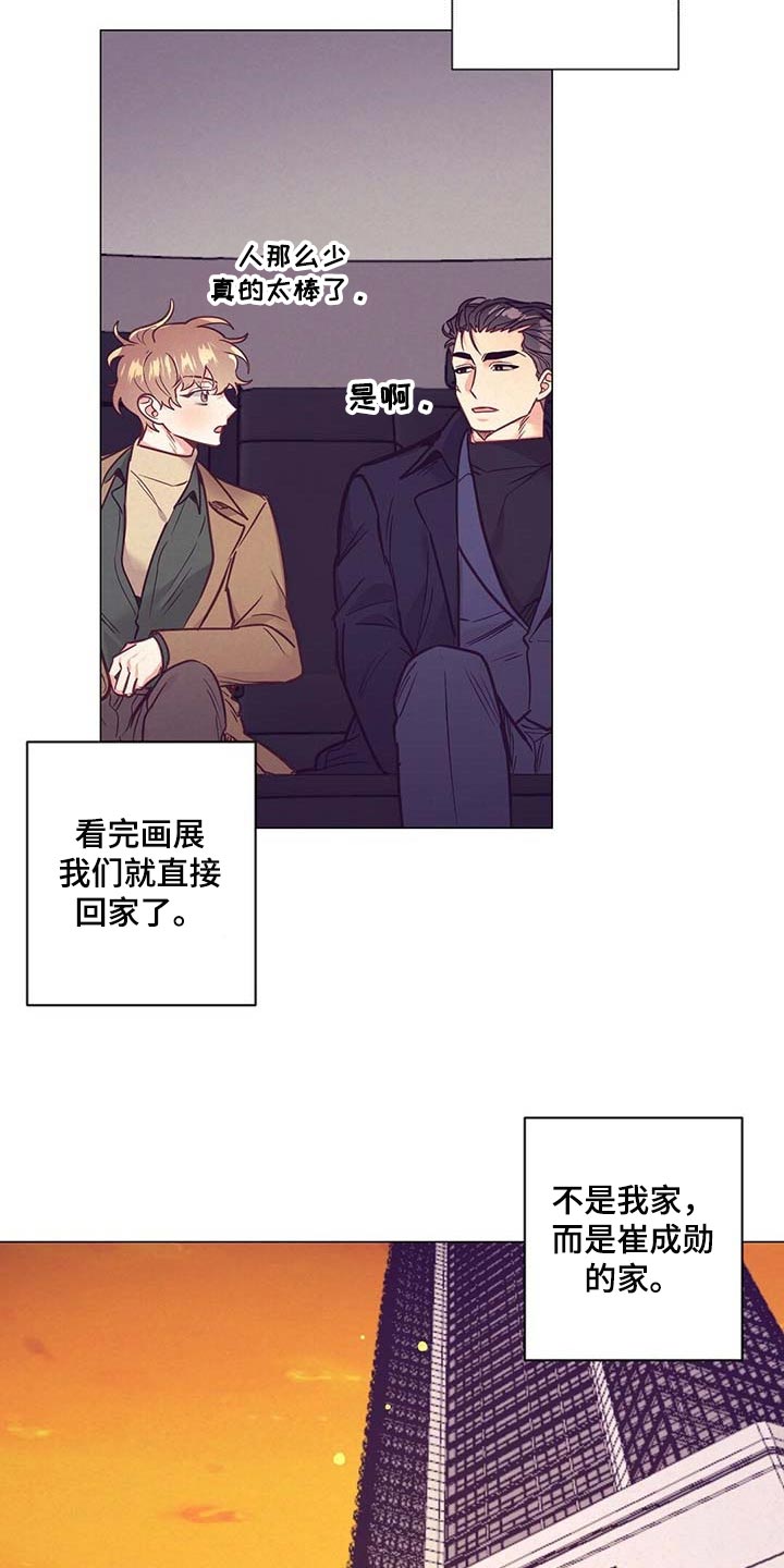 第48章：见父母11