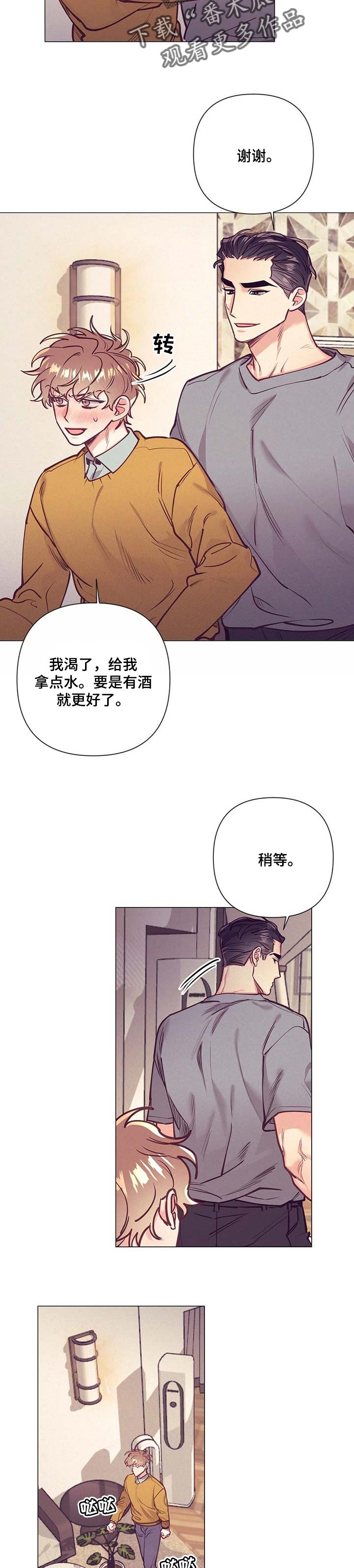 第30章：接受你的解释10