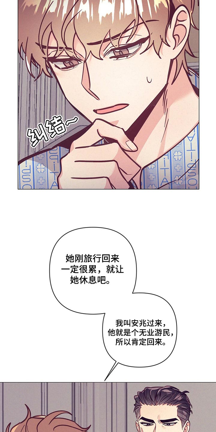 第63章：胎名12