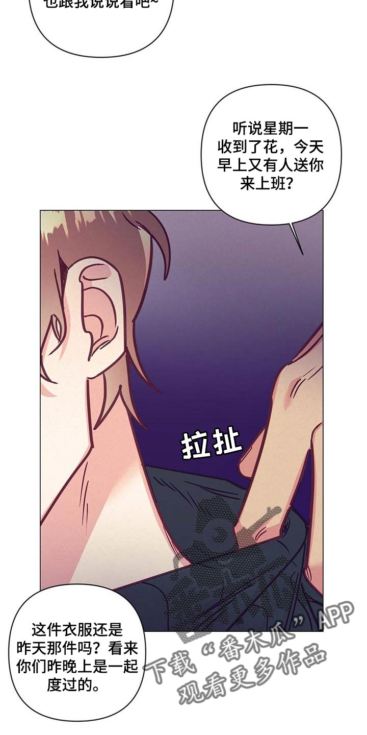 第40章：顶嘴9