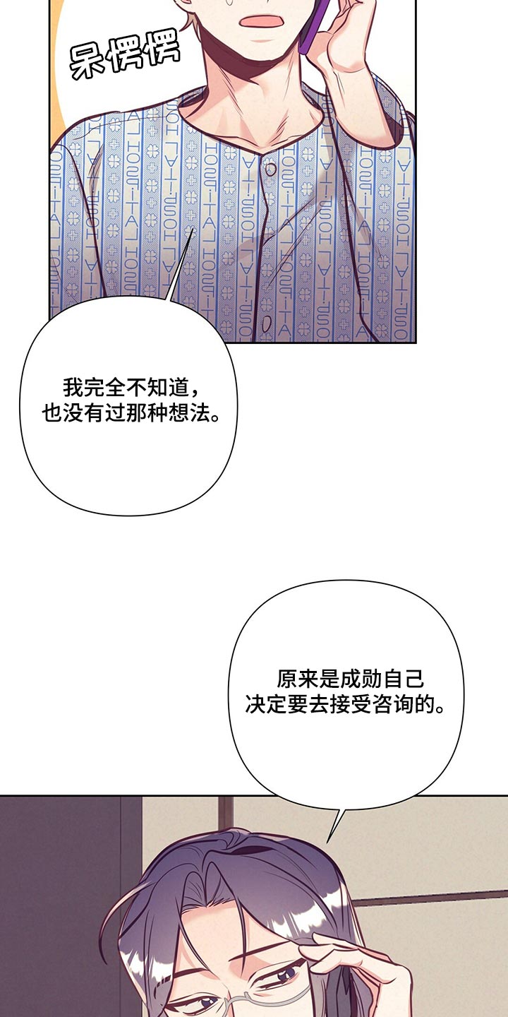 第72章：流血17
