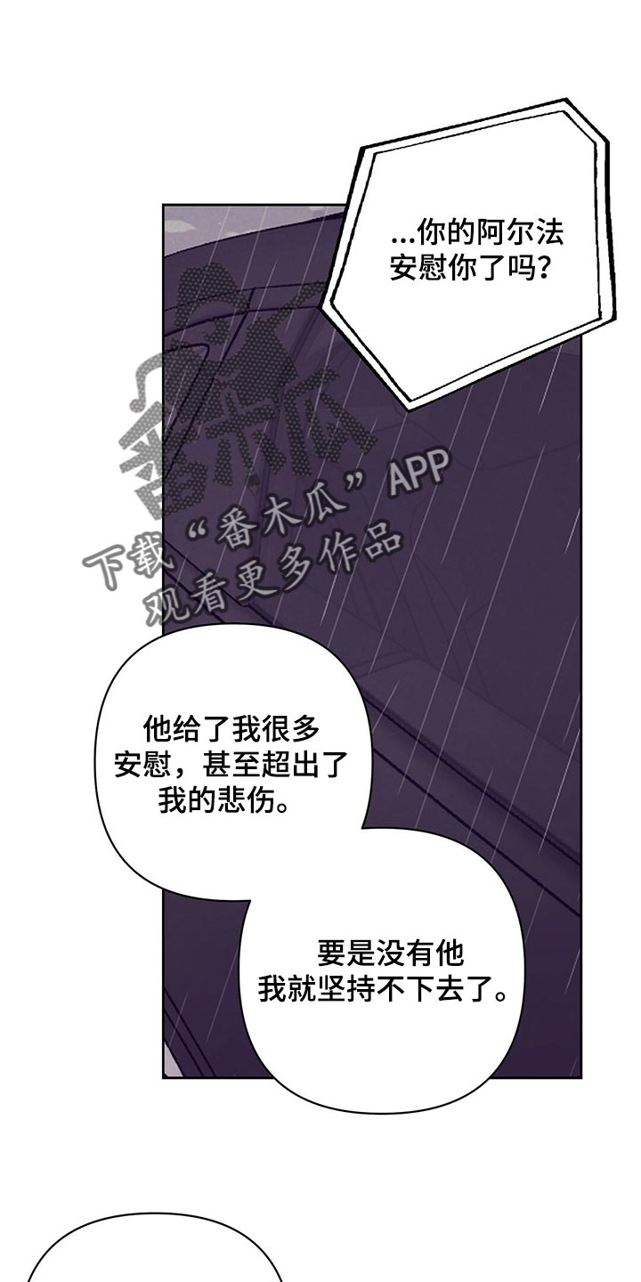 第78章：道别11