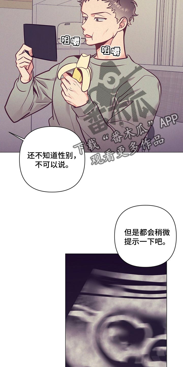 第69章：爱心26