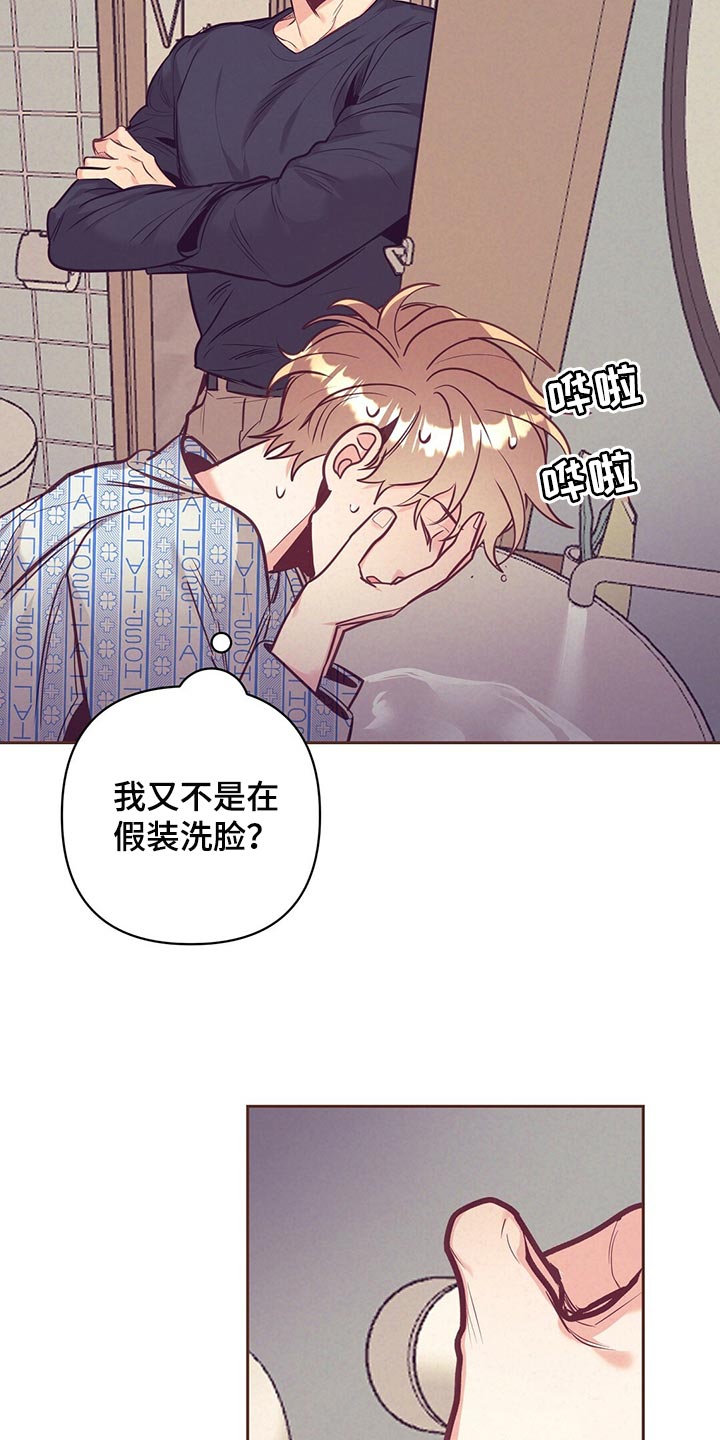 第73章：责怪22