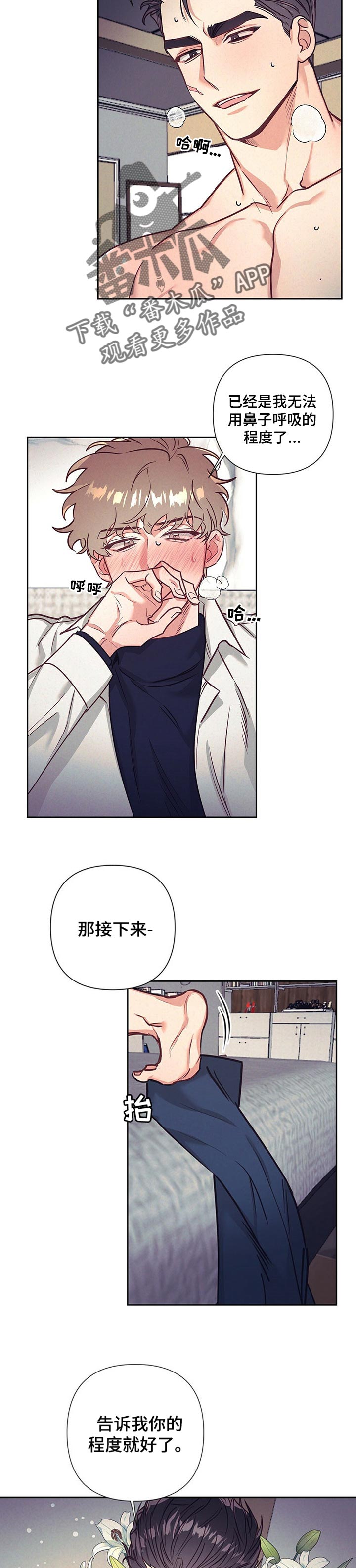 第19章：温情4