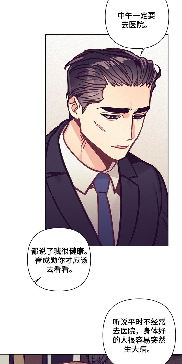 第58章：唤醒17