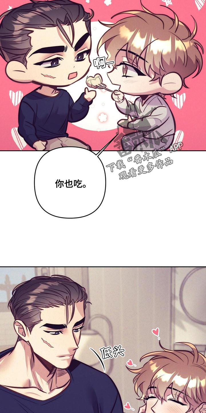 第85章：【番外】打个招呼吧25