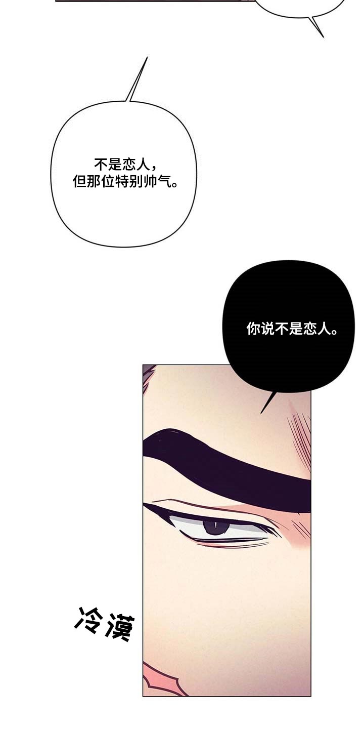 第52章：失约3