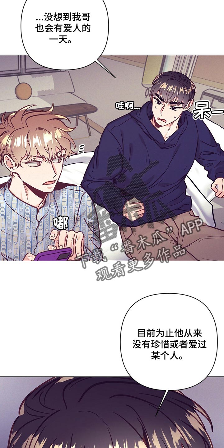 第66章：敷衍12